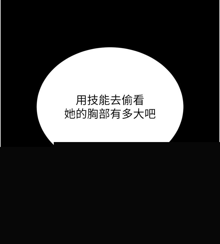 拜脱拜脱App第1话-让女人变成性奴的咒语