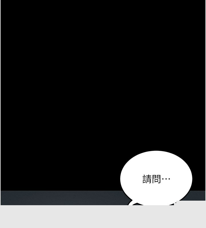 拜脱拜脱App第1话-让女人变成性奴的咒语