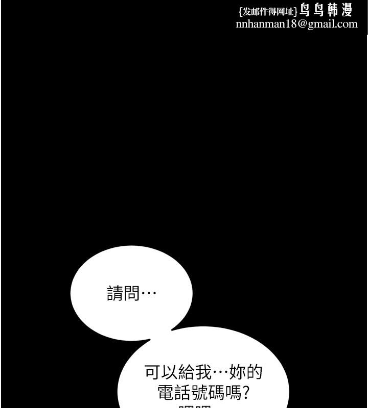 拜脱拜脱App第1话-让女人变成性奴的咒语