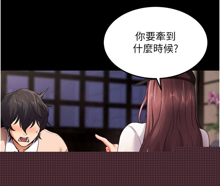 拜脱拜脱App第1话-让女人变成性奴的咒语