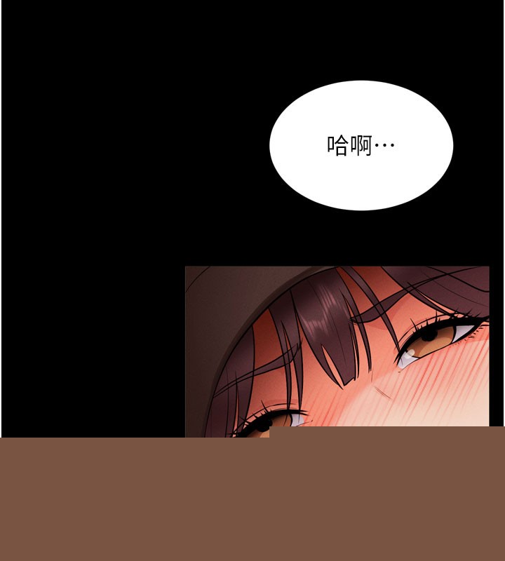 拜脱拜脱App第1话-让女人变成性奴的咒语