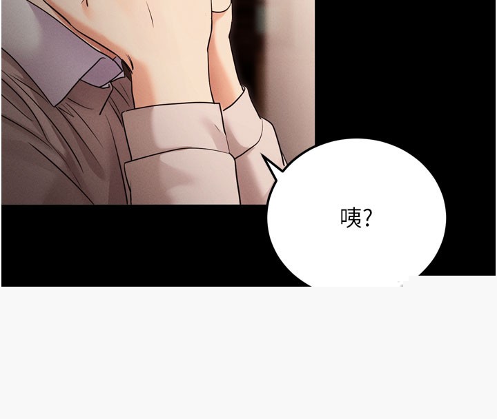 拜脱拜脱App第1话-让女人变成性奴的咒语