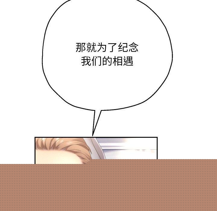 重生之长枪无敌第48話
