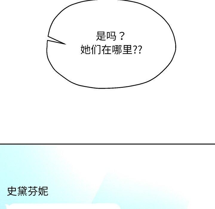 重生之长枪无敌第48話