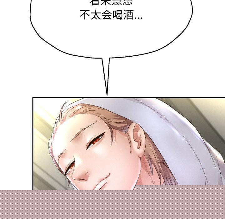 重生之长枪无敌第48話