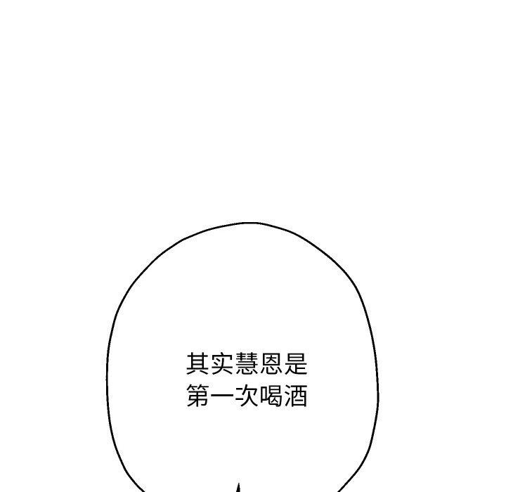 重生之长枪无敌第48話