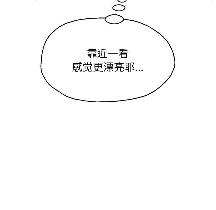 重生之长枪无敌第48話