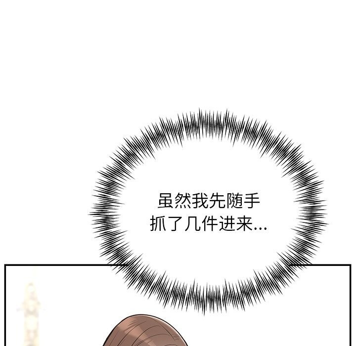 婚姻束缚第25話