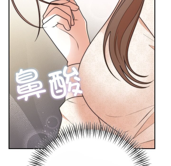 婚姻束缚第25話