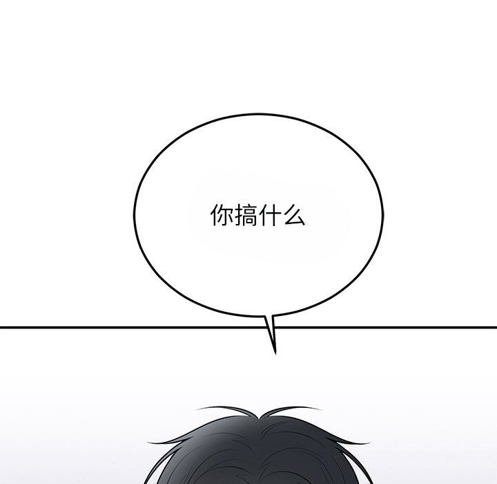 婚姻束缚第25話