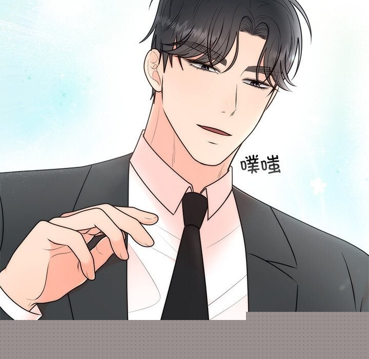 婚姻束缚第25話