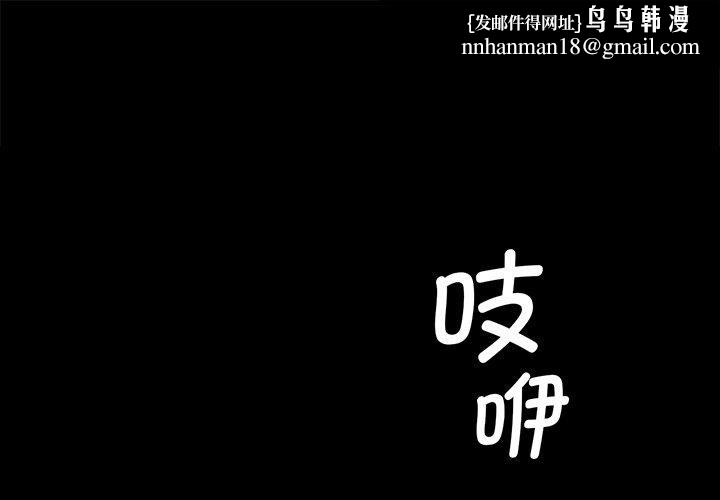 小姐第63話