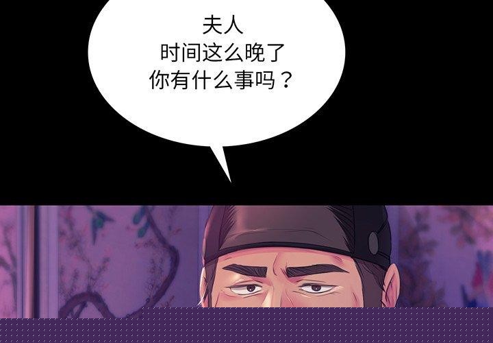 小姐第63話