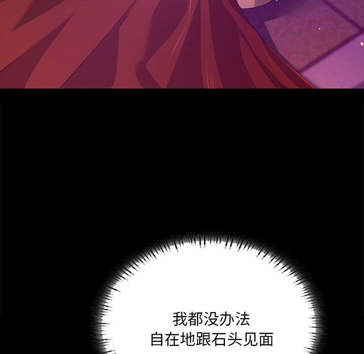 小姐第63話