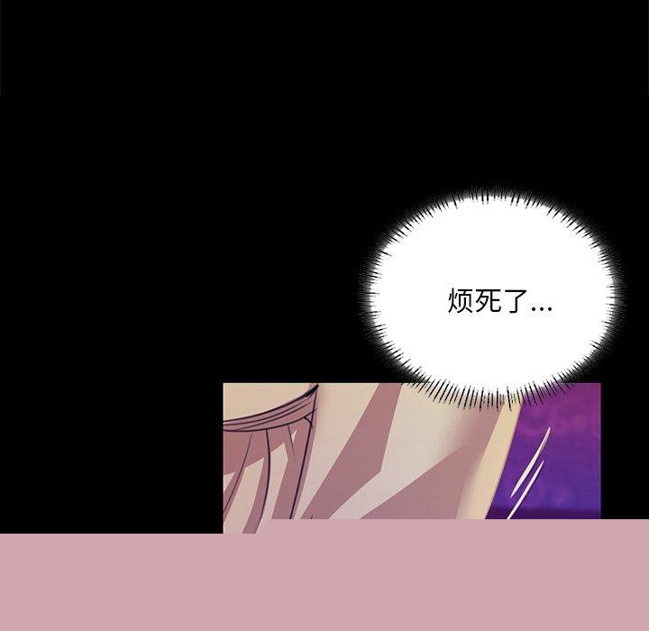 小姐第63話