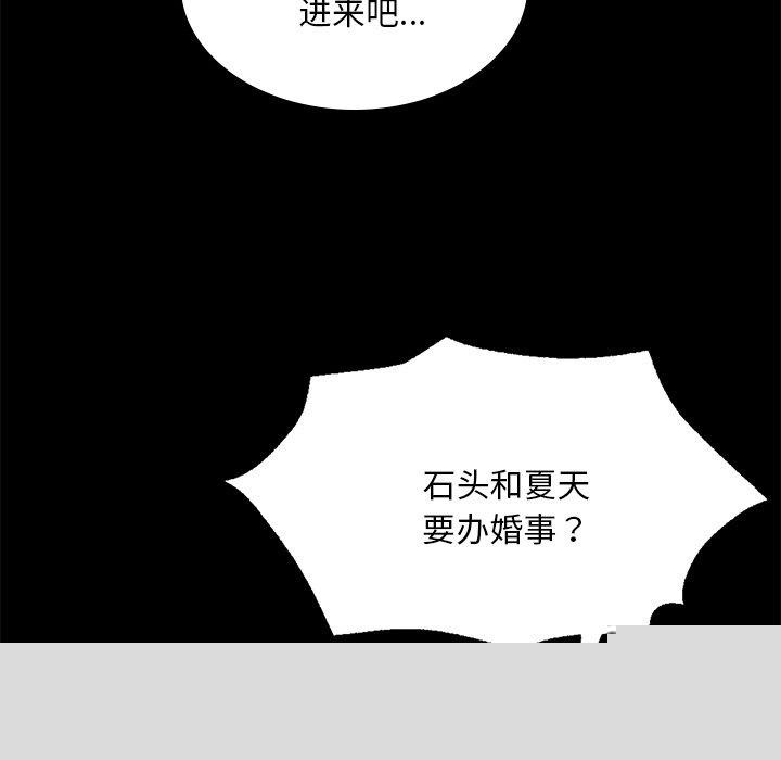 小姐第63話