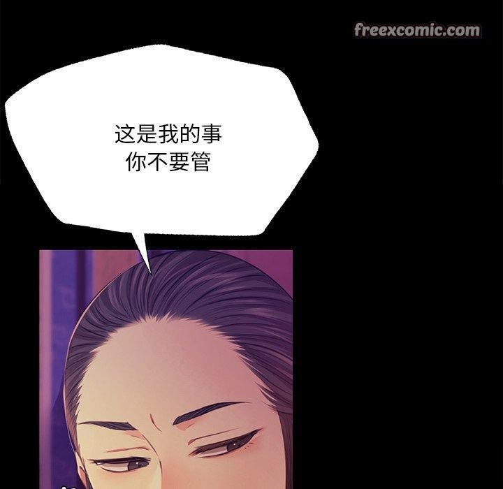 小姐第63話