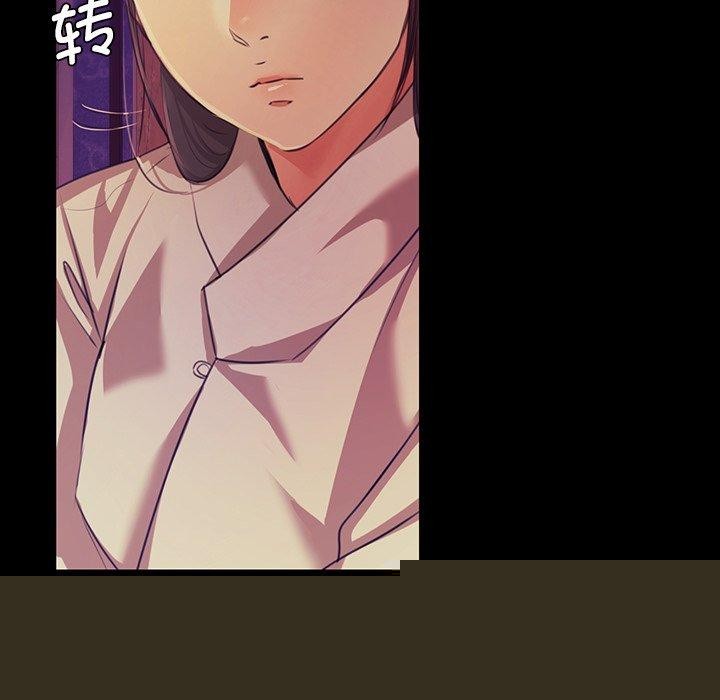 小姐第63話