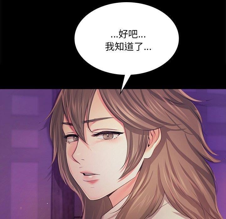 小姐第63話