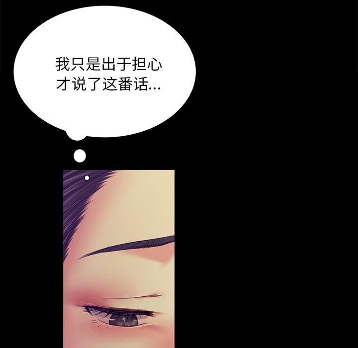 小姐第63話