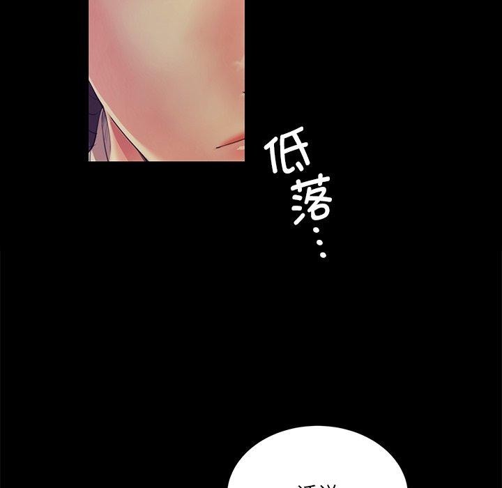 小姐第63話