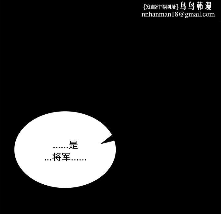 小姐第63話