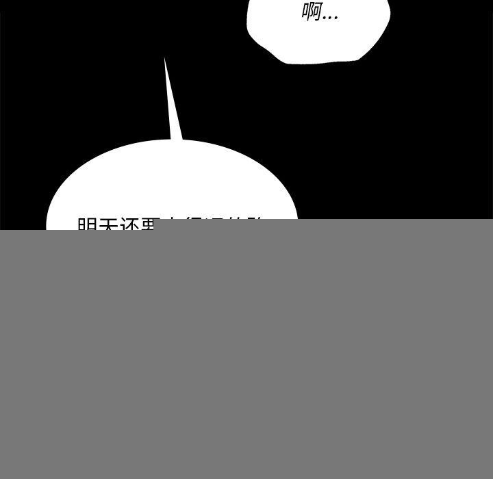 小姐第63話