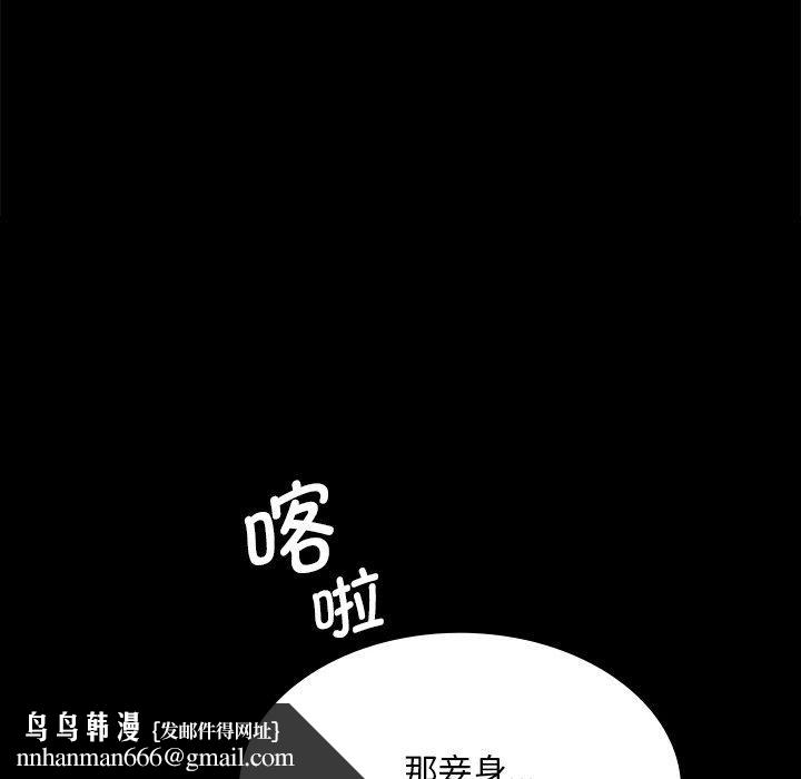 小姐第63話
