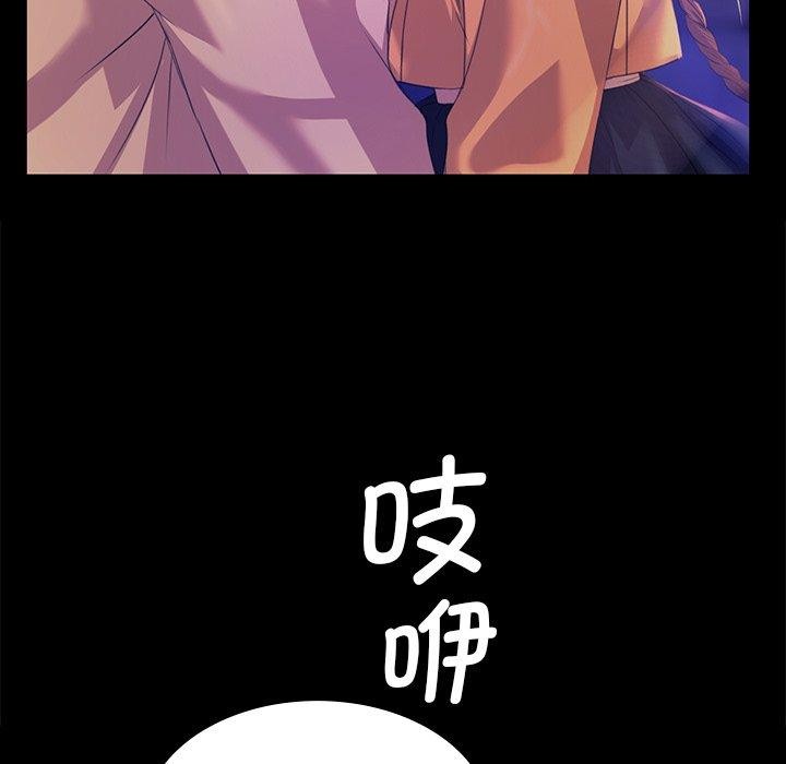 小姐第63話