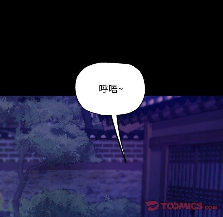 小姐第63話