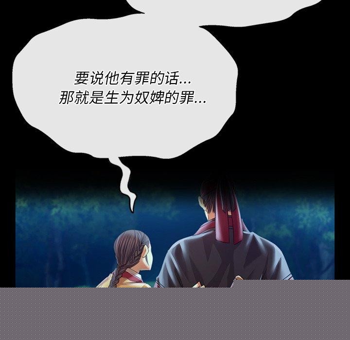 小姐第63話