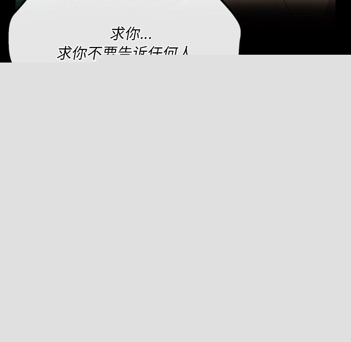 小姐第63話