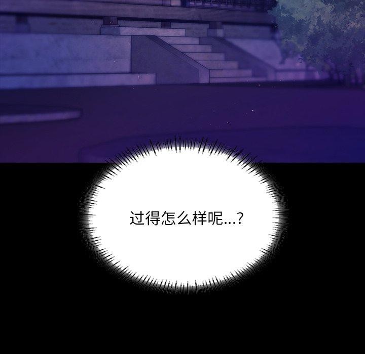 小姐第63話