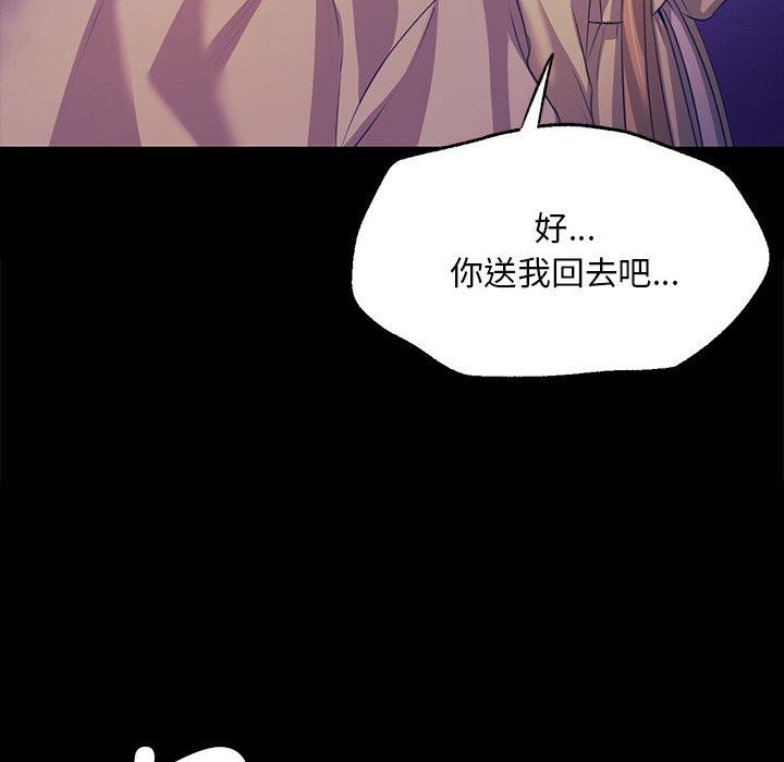 小姐第63話
