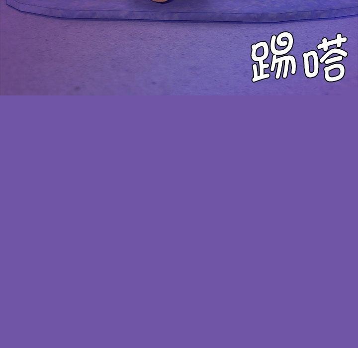 小姐第63話