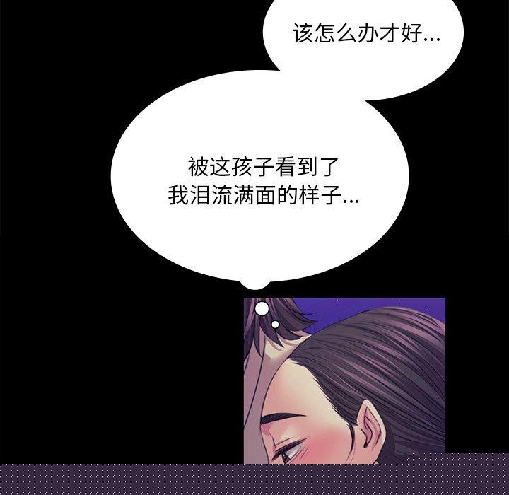 小姐第63話