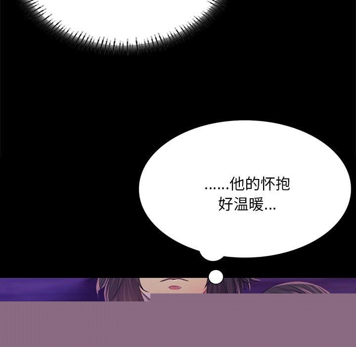 小姐第63話