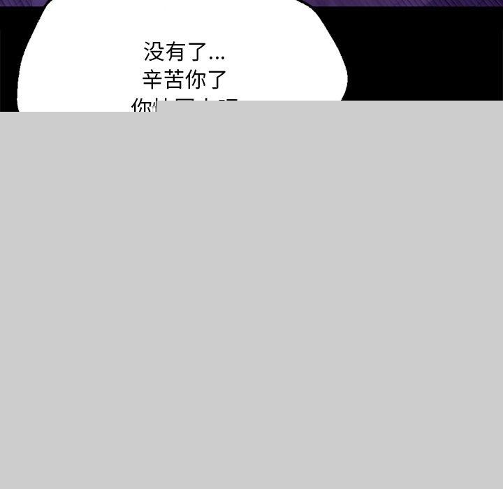 小姐第63話
