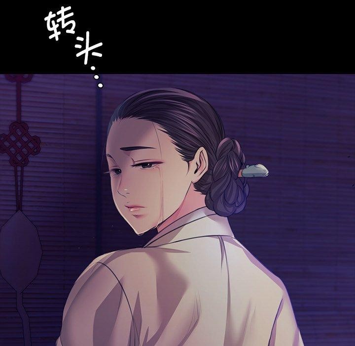 小姐第63話