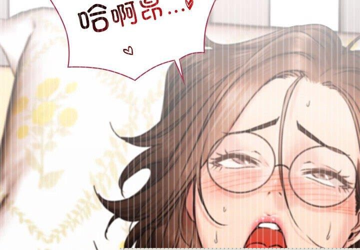 屋檐下的光第67話