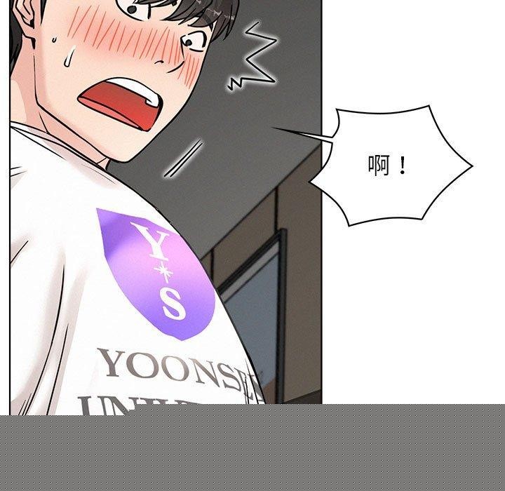 屋檐下的光第67話