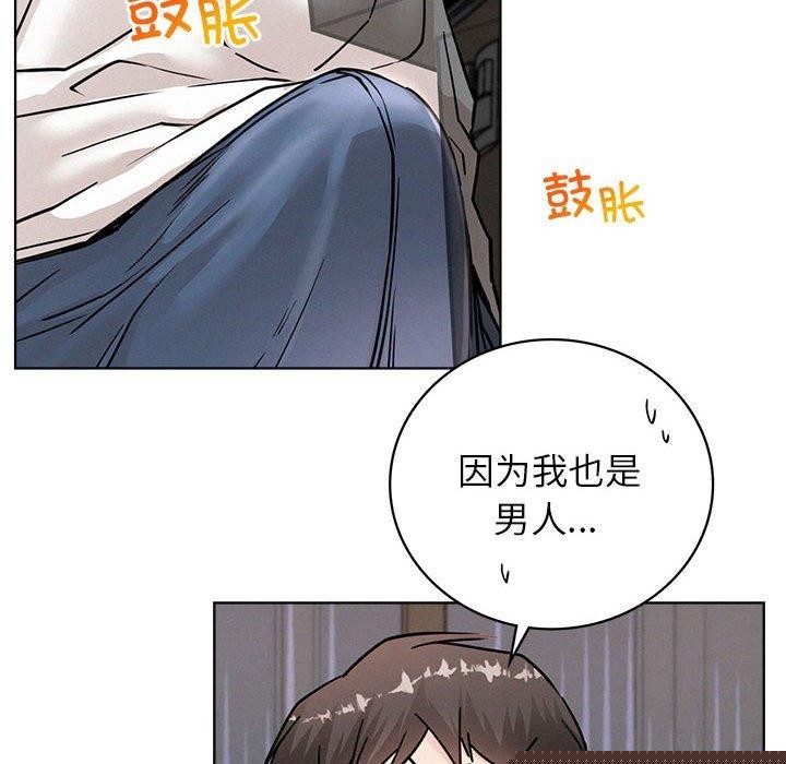 屋檐下的光第67話