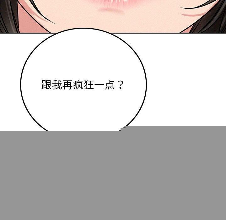 屋檐下的光第67話