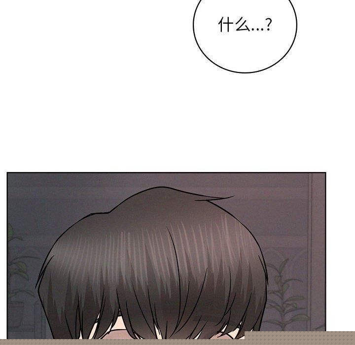 屋檐下的光第67話