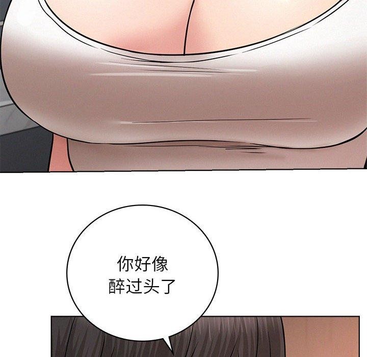屋檐下的光第67話