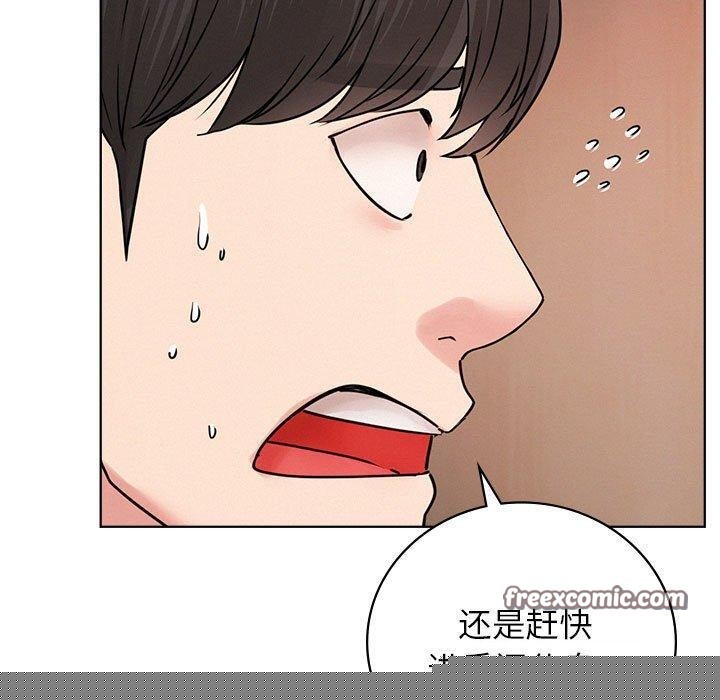 屋檐下的光第67話