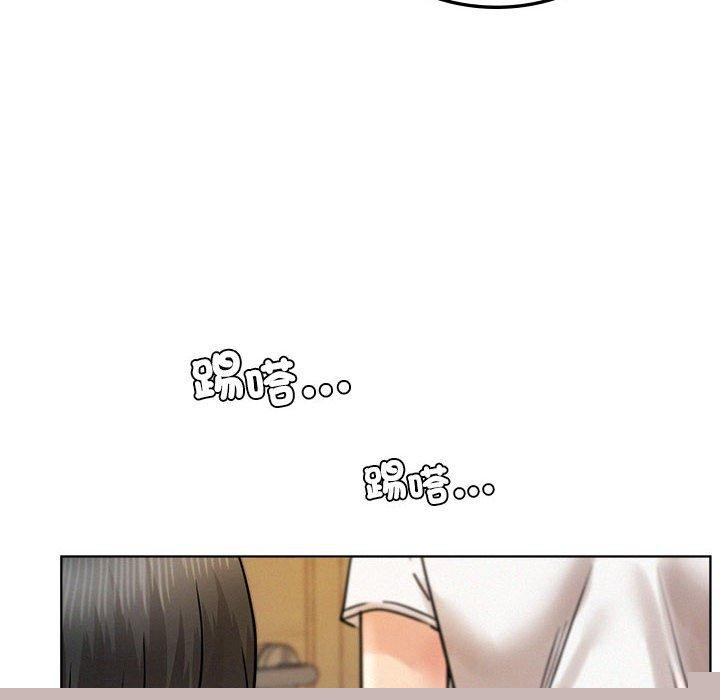 屋檐下的光第67話