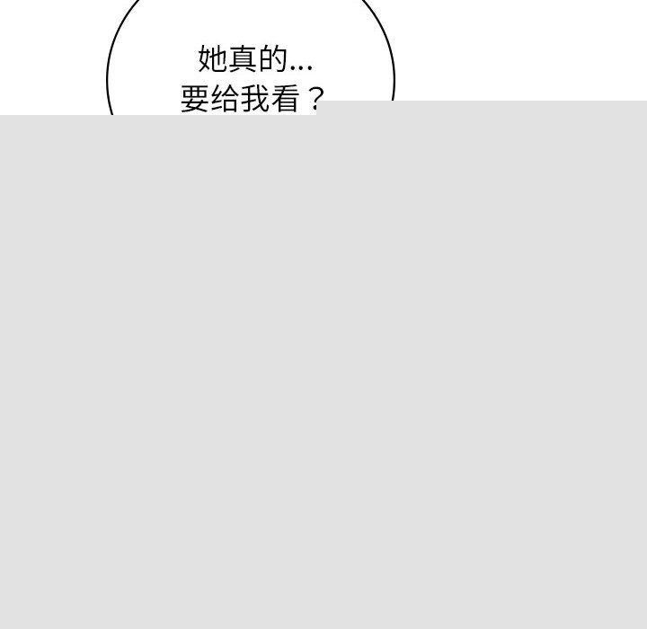 屋檐下的光第67話