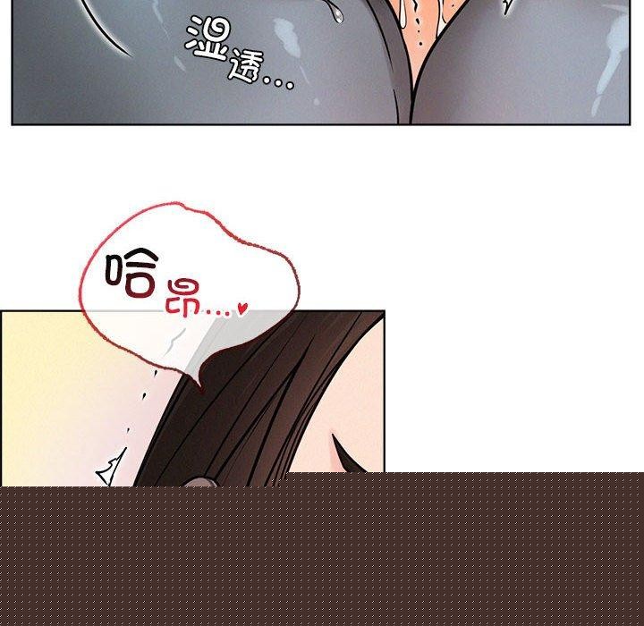 屋檐下的光第67話