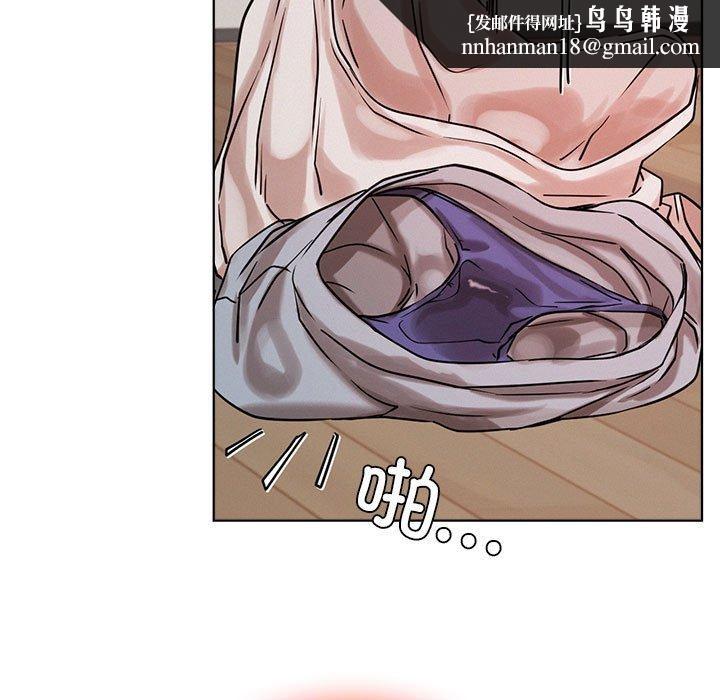 屋檐下的光第67話